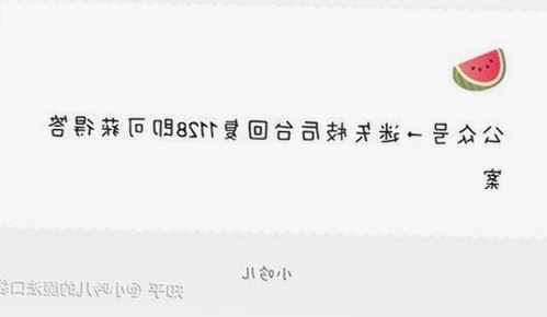 体操冠军吴柳芳塌房：从国光到私生活风波