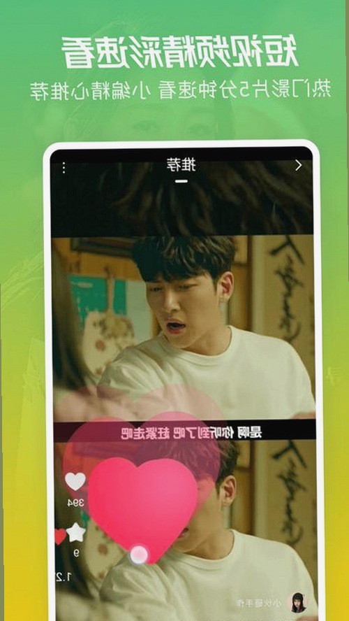 91樱花2026：明星翻车背后的热点大瓜🕵️‍♀️