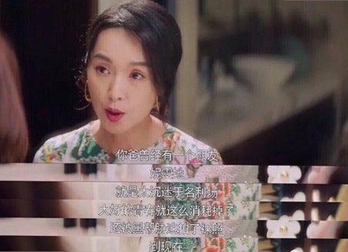 明星李明意外“翻车”，背后原因令人深思