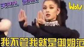 网传娱乐圈又一翻车现场！明星最新动态曝光