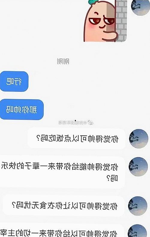 李然：从热搜宠儿到低调转型的爱情守望者 🥰
